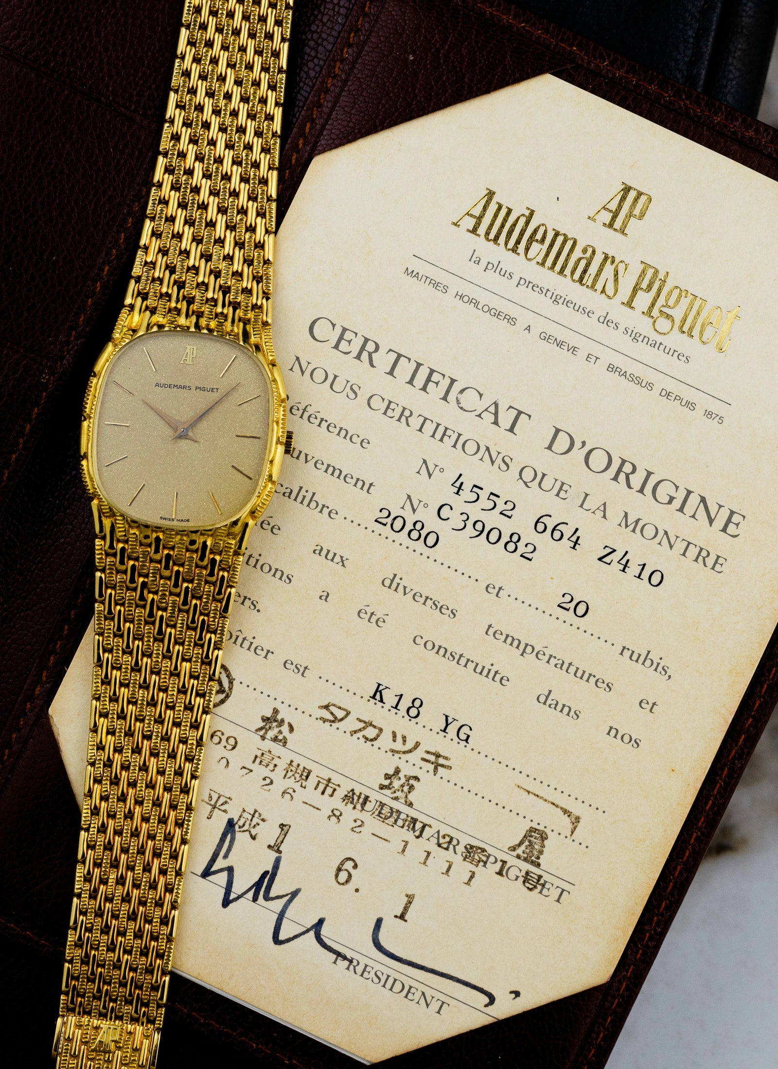 1989 Audemars Piguet Cobra 4552/664 Full Set (ON HOLD)
