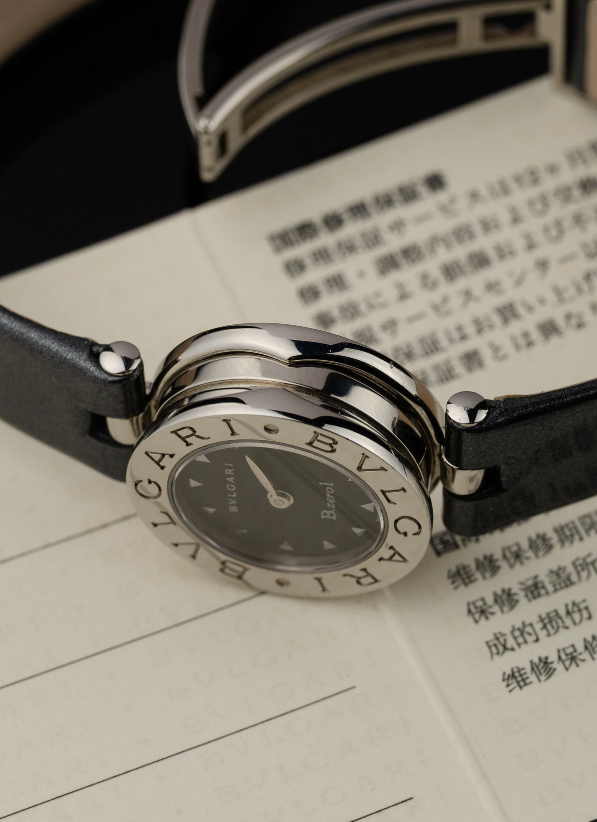 2010s Lady Bulgari B.zero1 BZ22S Full Set