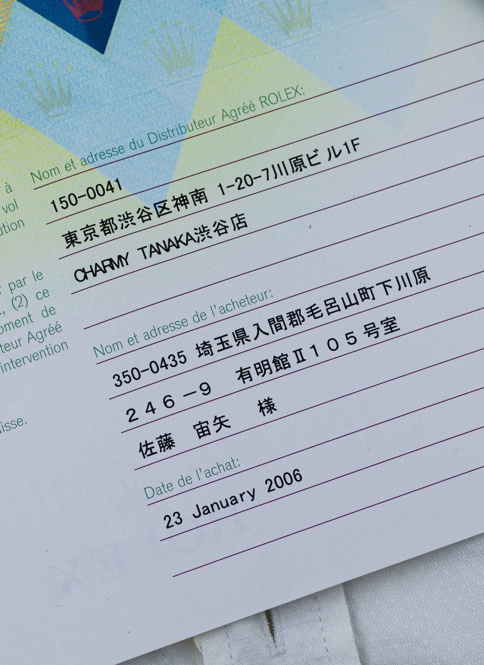 2006 Rolex Submariner No-date 14060M Full Set