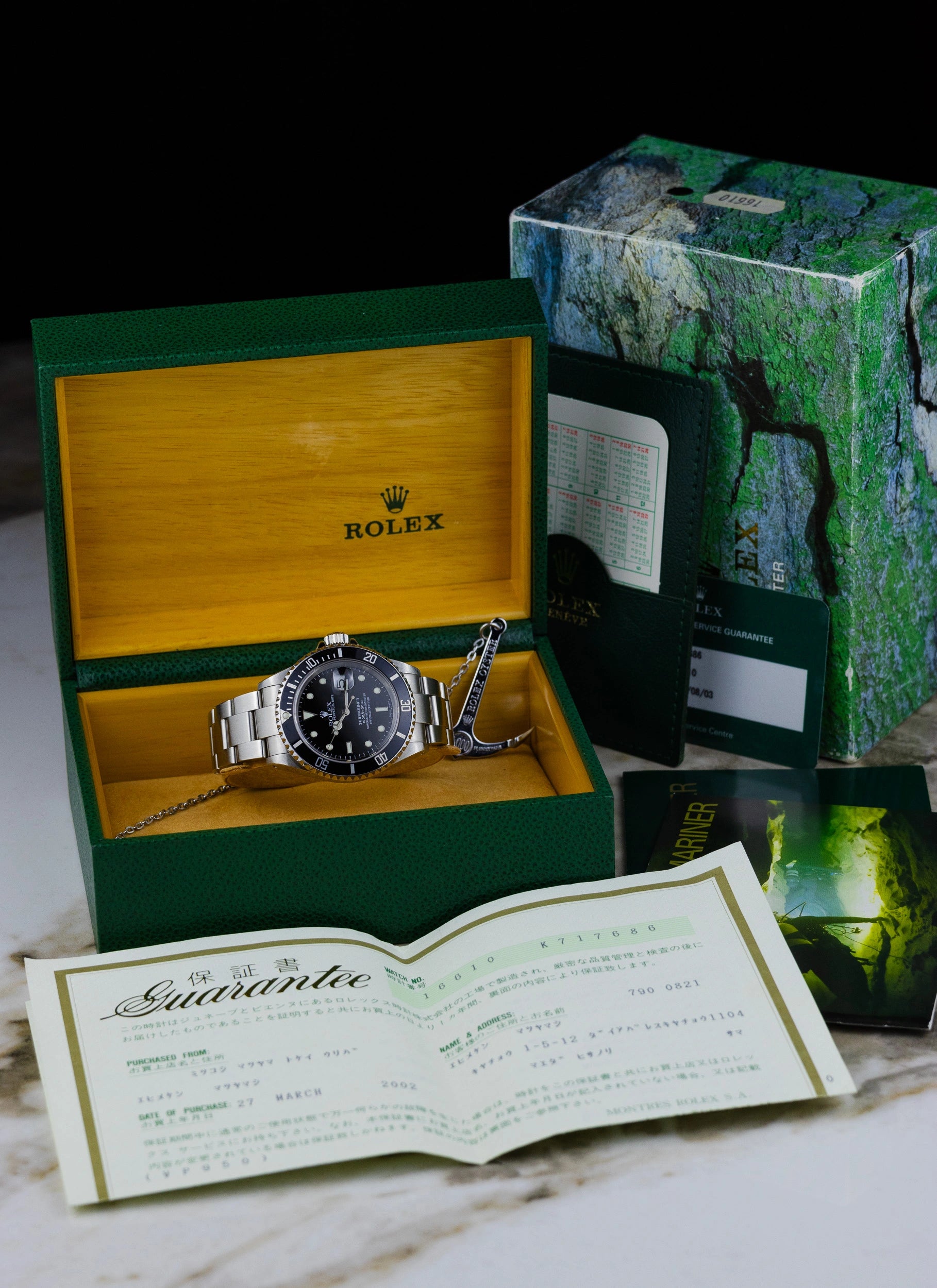 2000 Rolex Submariner Date 16610 Full Set