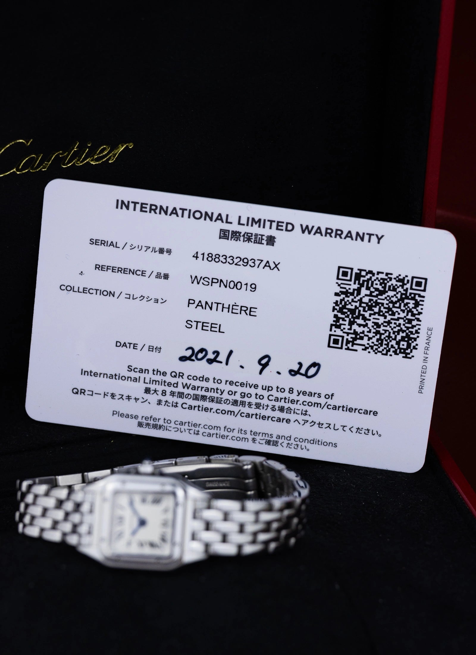 2021 Cartier Panthere Mini Full Set