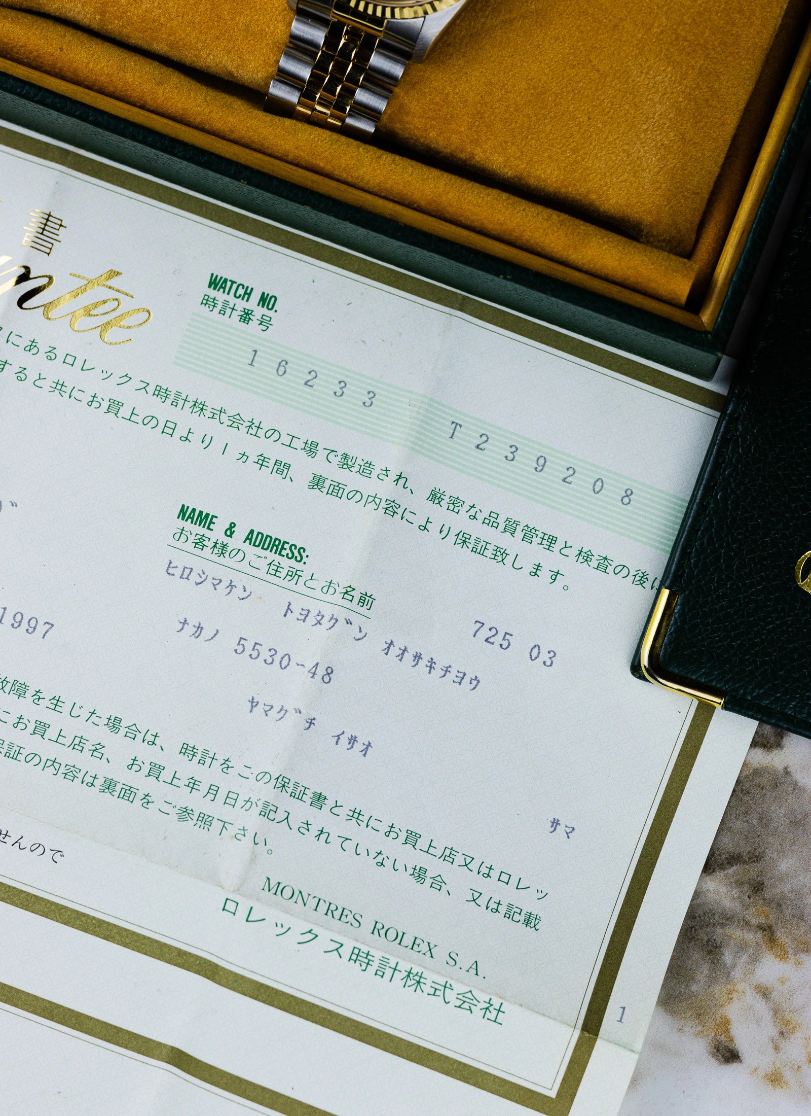 1996 Rolex Datejust Champagne Dial 16233 Full Set