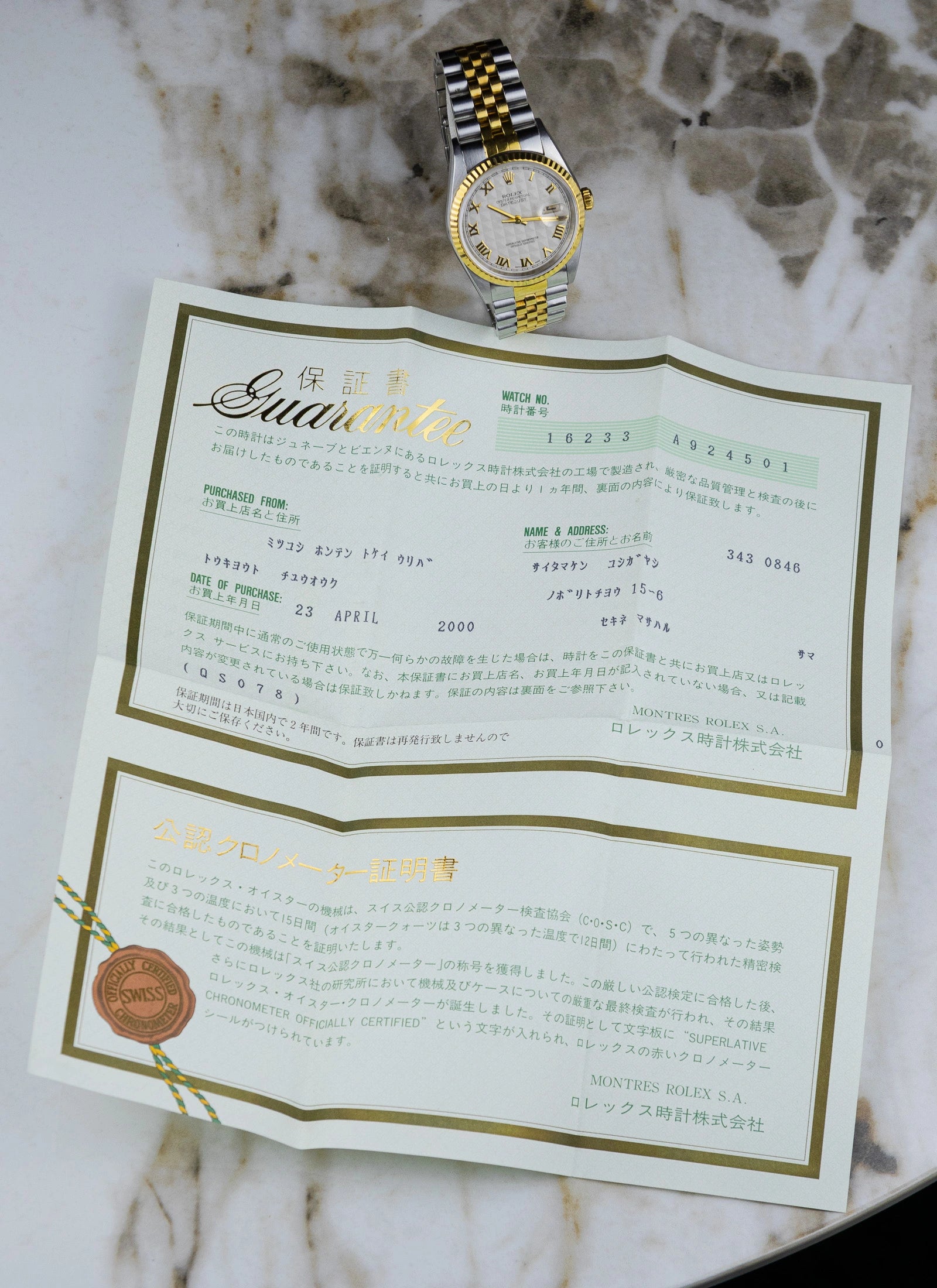 1999 Rolex Datejust 16233 Pyramid Dial Papers