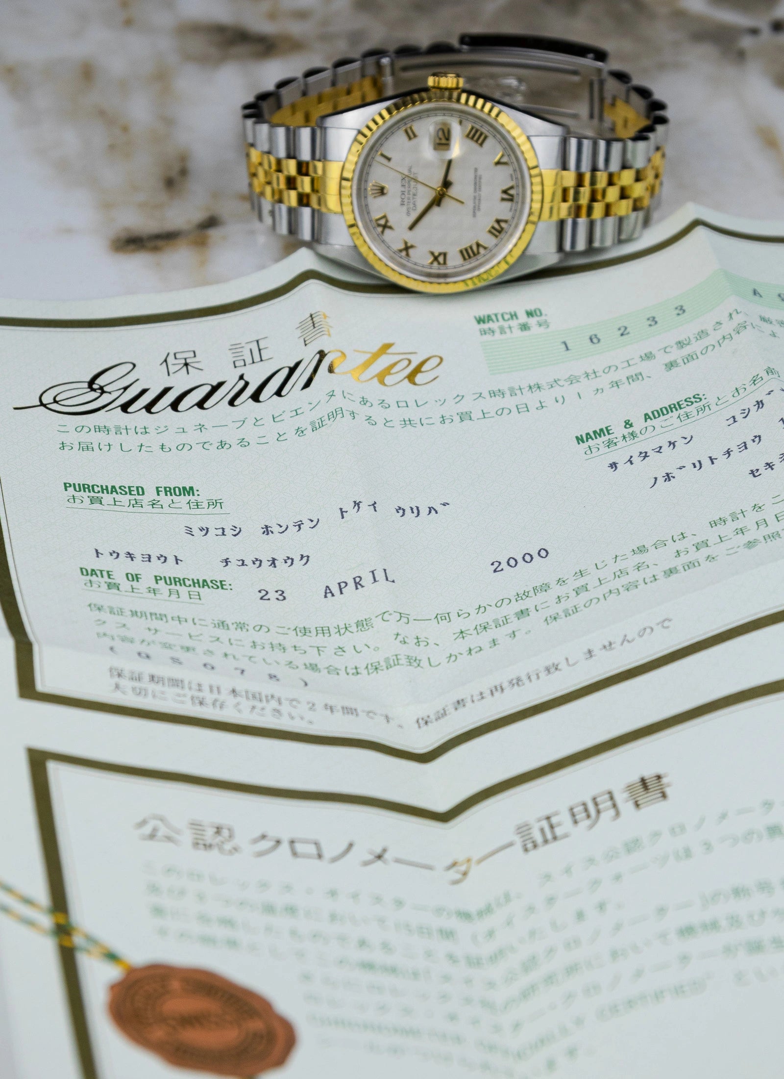 1999 Rolex Datejust 16233 Pyramid Dial Papers