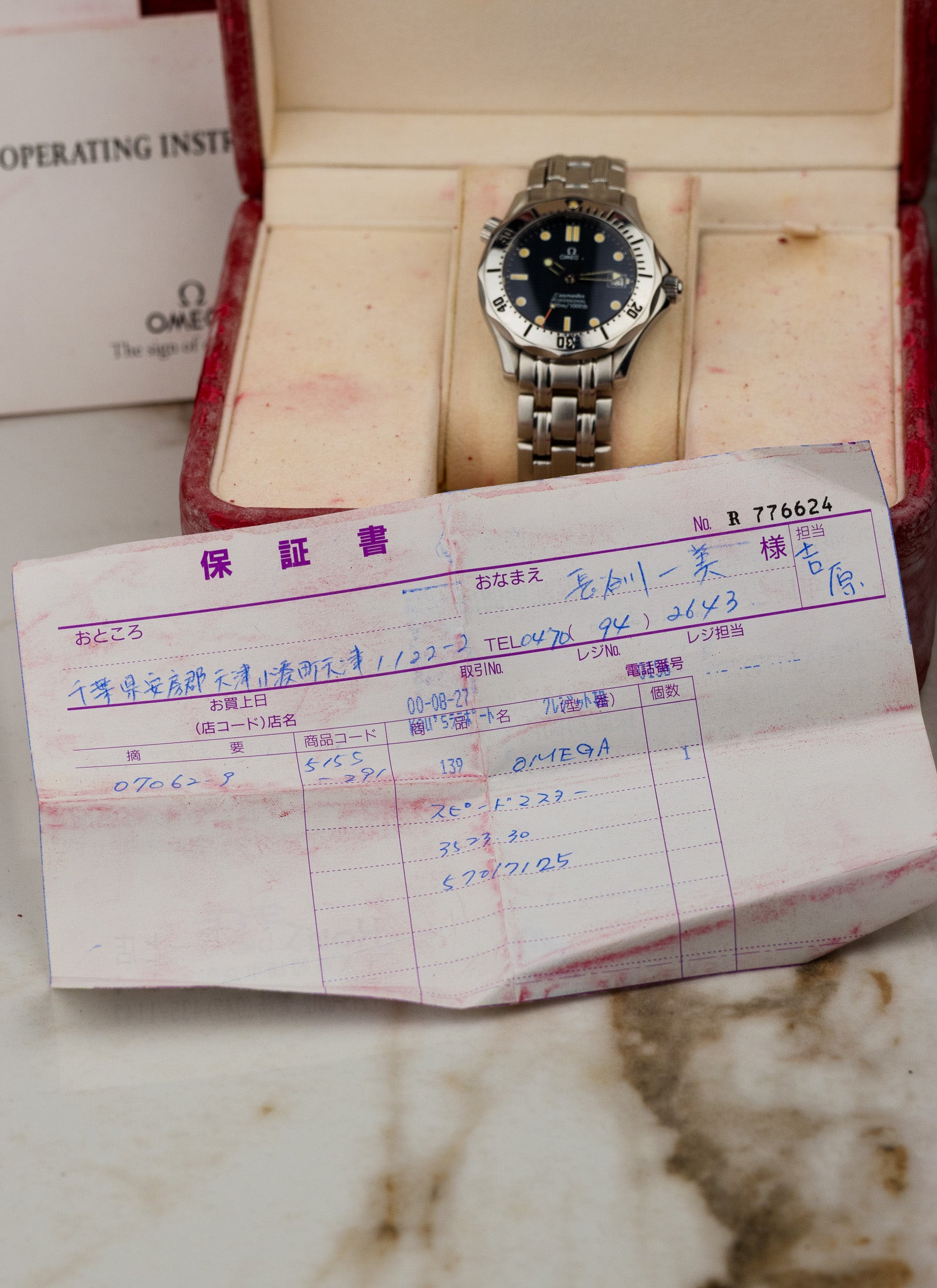 1993 Omega Seamaster Professional 300m Mid Size 2562.80 Box