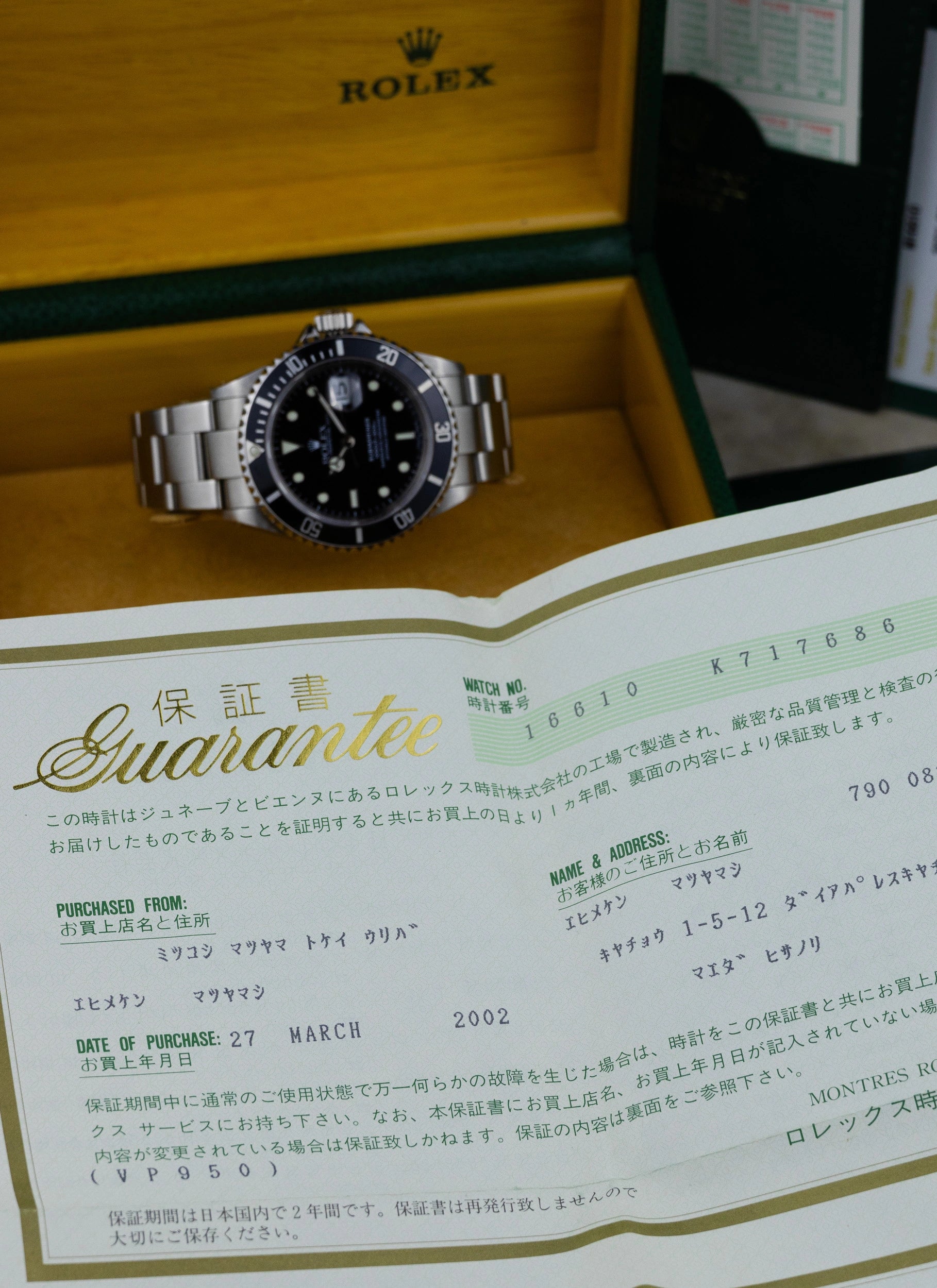 2000 Rolex Submariner Date 16610 Full Set
